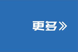 姆巴佩：足球的比赛数量在接近NBA，不勉强自己参加巴黎奥运会